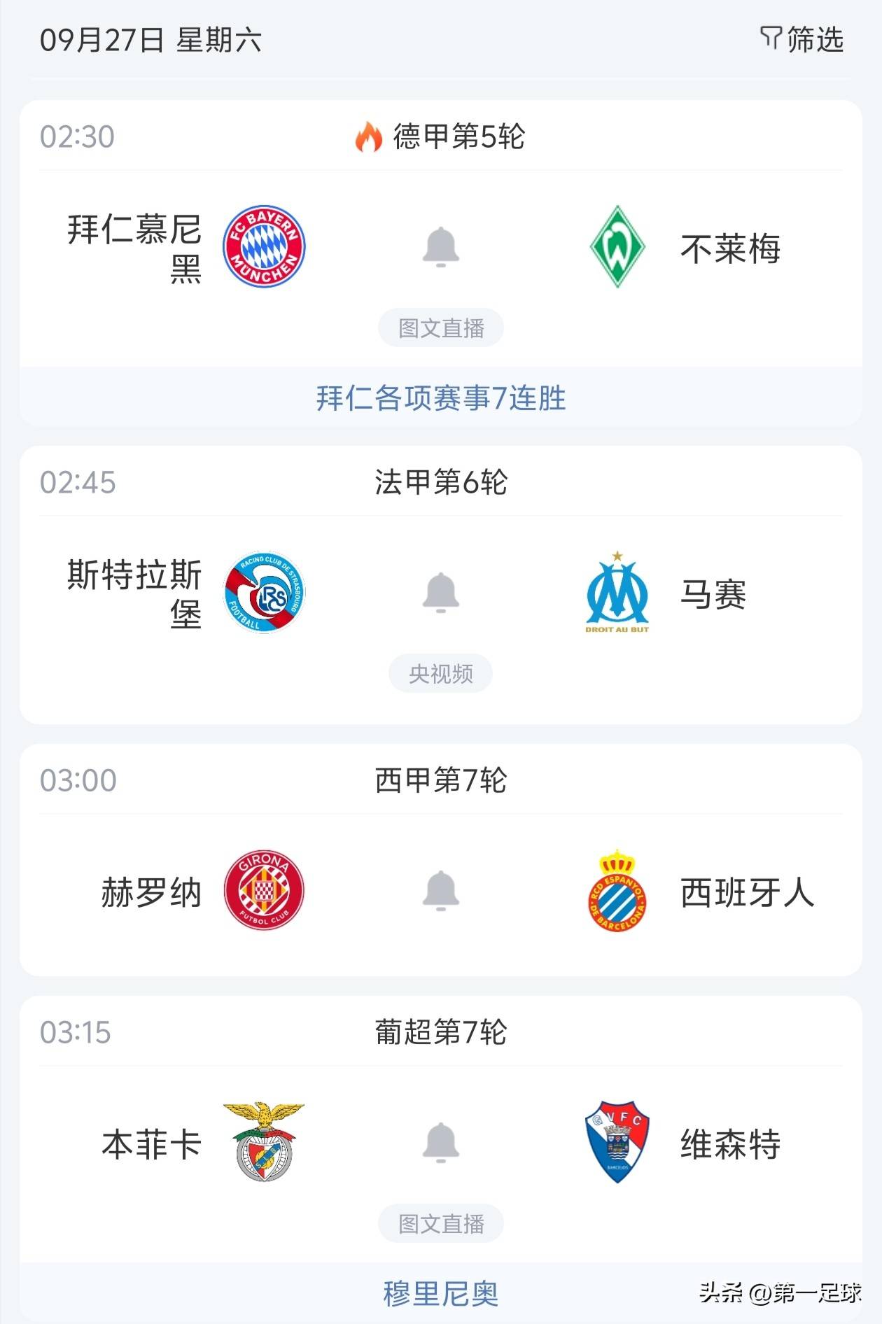 星空app下载 - 夜巴黎38秒炸裂视频全集 