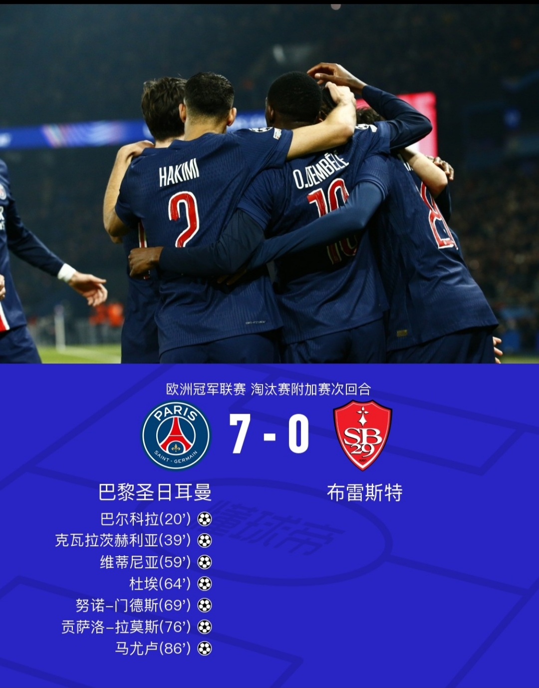 星空app下载 -欧超杯赛程吃紧；曼城赛前远射贴柱；底气十足；数据趋势出现新变化(欧超杯曼城塞维利亚)