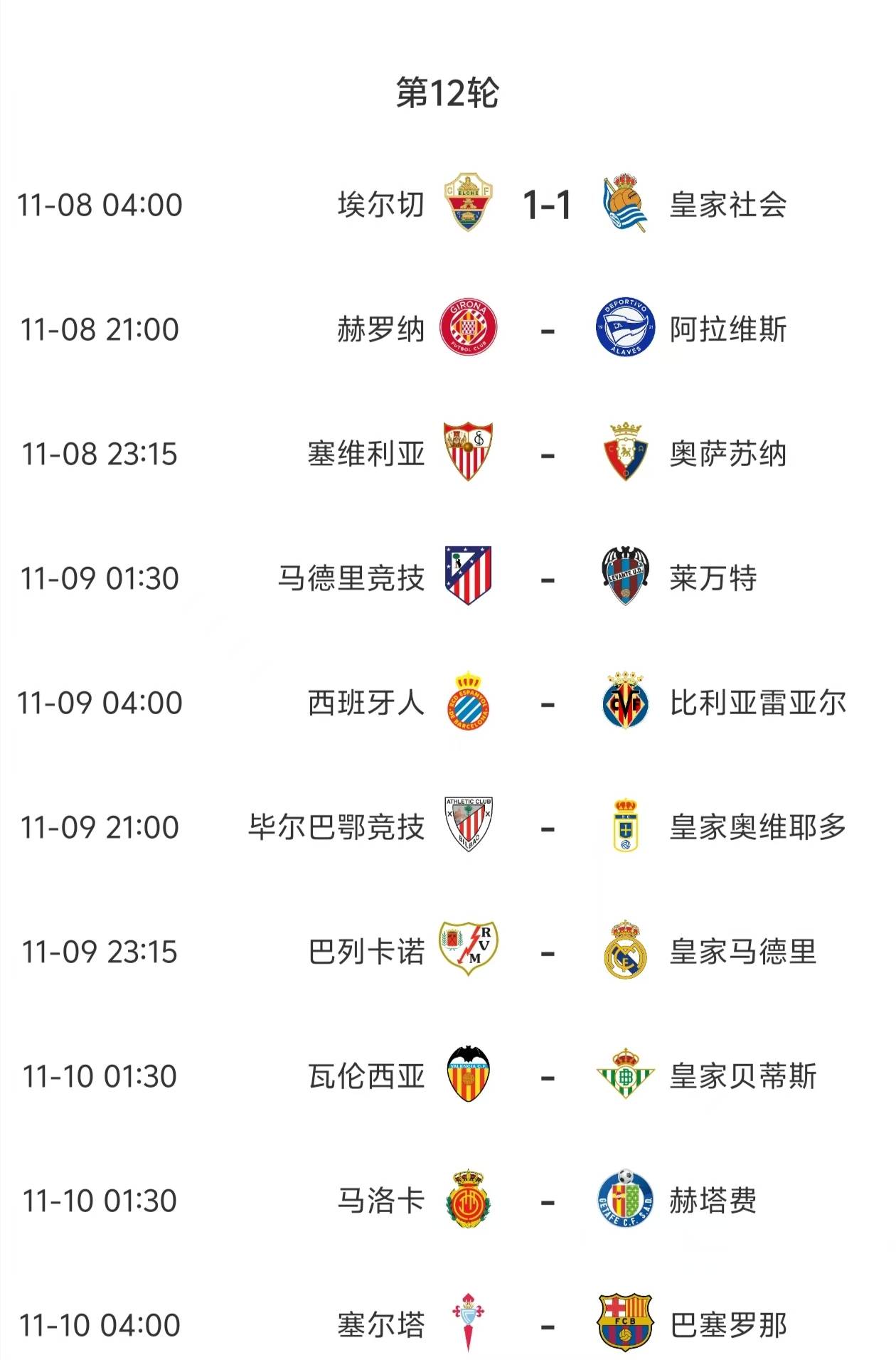 欧冠对决即将来袭-星空综合体育